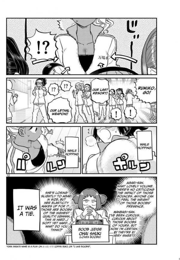 All photos about Komi-san wa Komyusho desu page 182 - Mangago