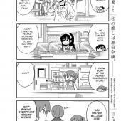Manga Mogura RE on X: Watashi ni Tenshi ga Maiorita! by