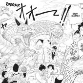 Level 1 Demon Lord and One Room Hero Manga Volume 6