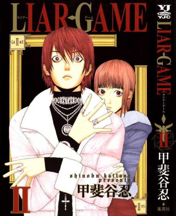 All Photos About Liar Game Page 3 Mangago