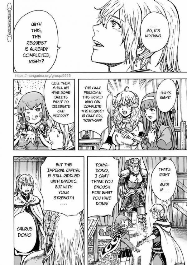 All Photos About The Summoned Mage Goes To Another World Page 9 Mangago