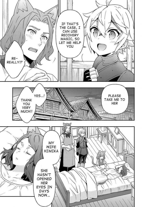 All photos about Tensei Kizoku no Isekai Boukenroku ~Jichou wo Shiranai  Kamigami no Shito~ page 64 - Mangago