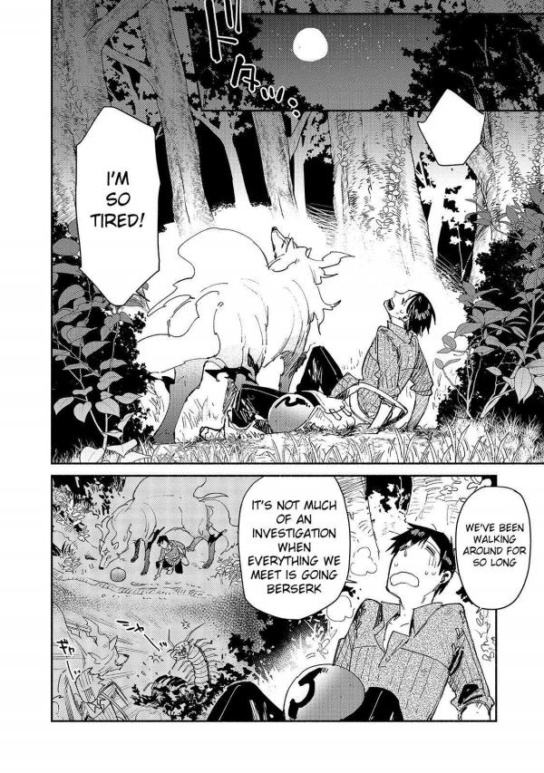 Manga Panels Without Context - Source: Tondemo Skill de Isekai Hourou Meshi