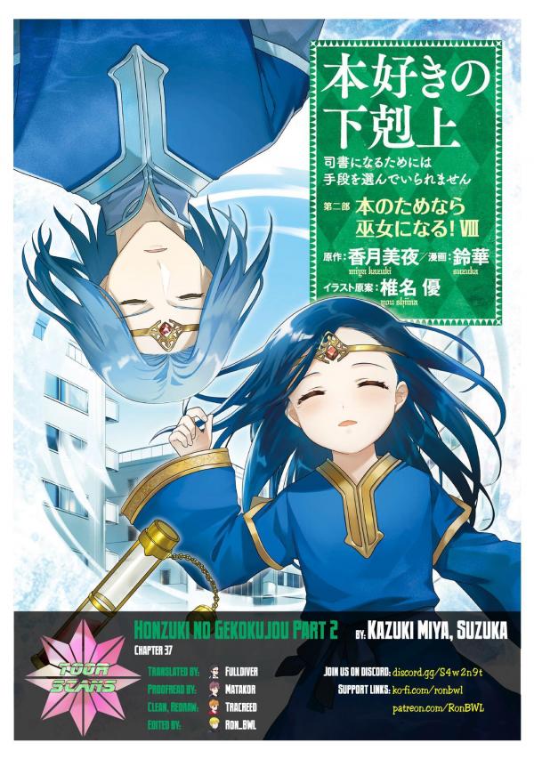 Melalui iklan yang ada di volume 31, Kazuki Miya selaku author mengumumkan  bahwa novel Honzuki no Gekokujou - Shisho ni Naru Tame niwa…