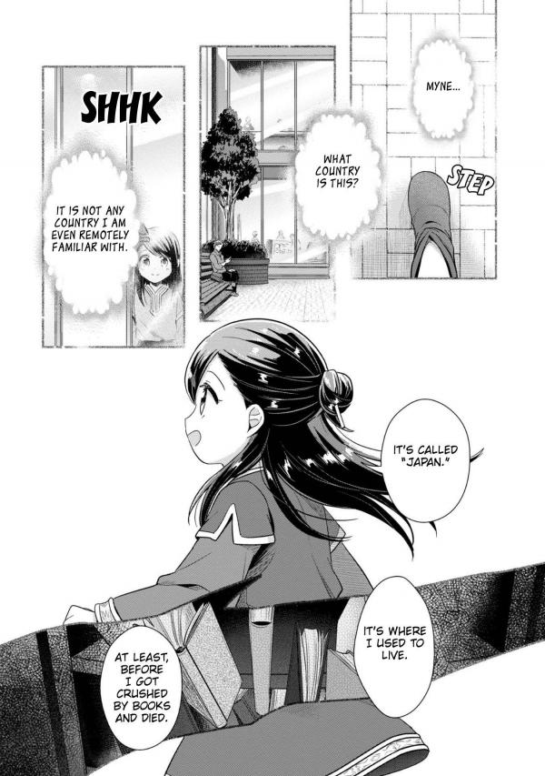 Ascendance of a Bookworm Manga: Part 3 Chapter 39 : r/HonzukiNoGekokujou