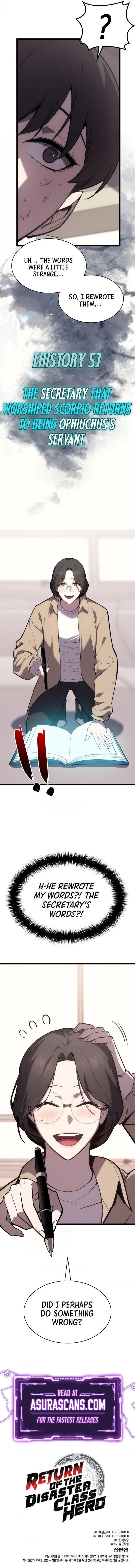 Return a disaster class hero. Return of the disaster-class hero манга. comic.