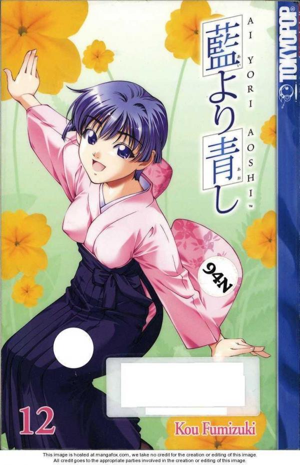AIYORI AOSHI VOL. 12 Text in Japanese. a Japanese Import. Manga / Anime, Kou Fumizuki