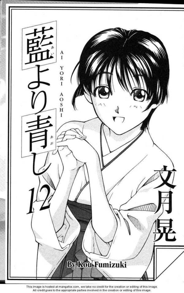 AIYORI AOSHI, VOL. 14 Text in Japanese. a Japanese Import. Manga / Anime, Kou Fumizuki