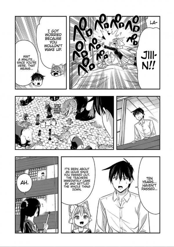 Seton Academy Join the Pack! photo 13052583 Mangago