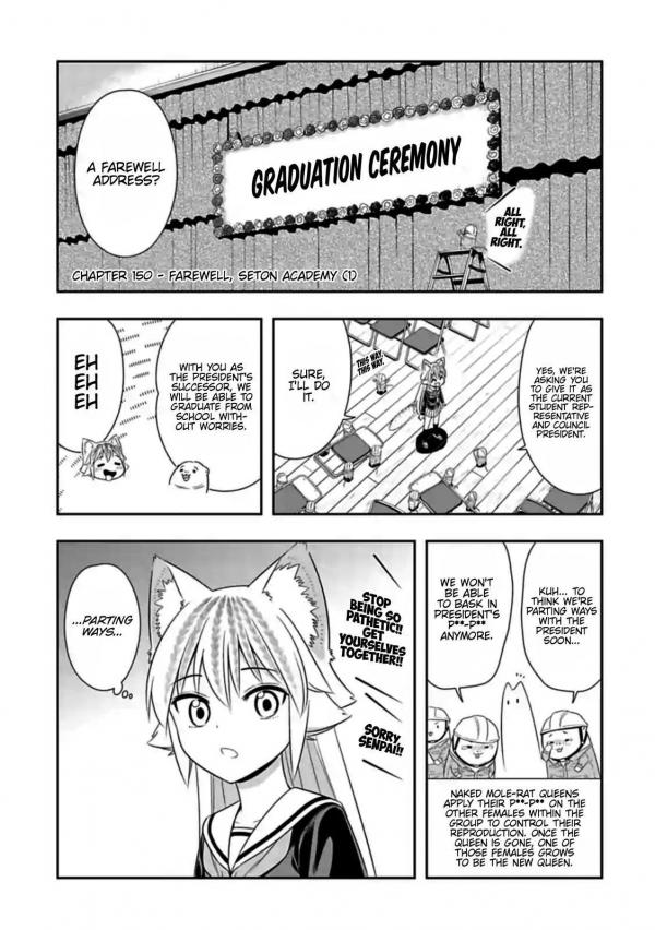 Seton Academy Join The Pack Manga Seton Academy: Join the Pack! - photo #13052752 - Mangago