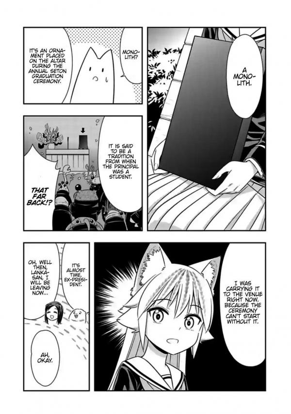 Seton Academy Join the Pack! photo 13052820 Mangago