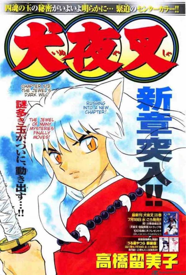 All Photos About Inuyasha Page 40 Mangago