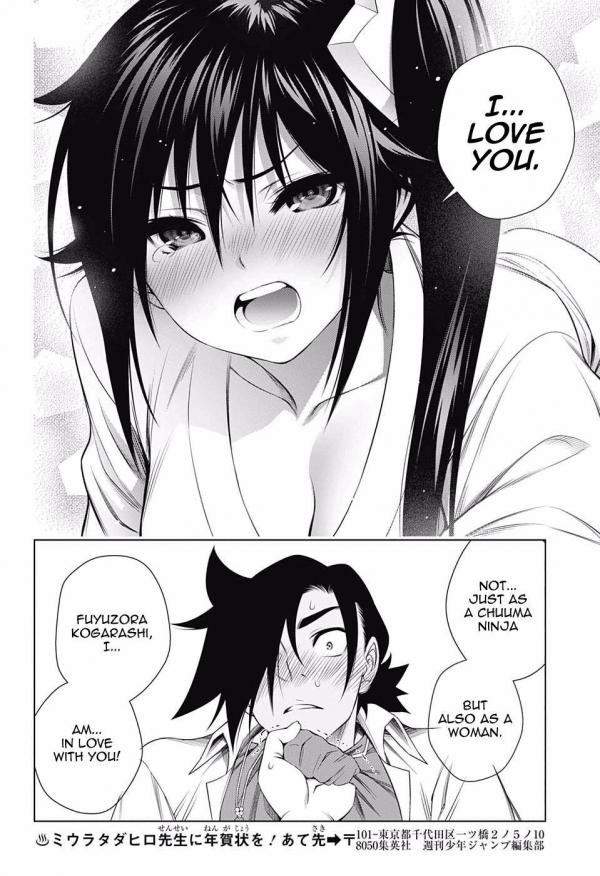 Yuragi-sou no Yuuna-san - photo #16327174 - Mangago Yuragi-sou no Yuuna-san - photo #16327174 - Mangago
