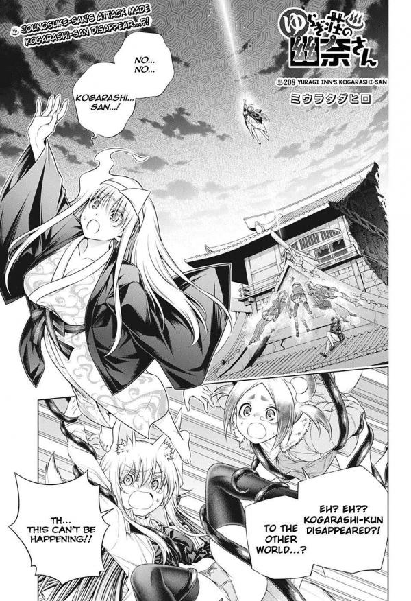 All photos about Yuragi-sou no Yuuna-san page 222 - Mangago