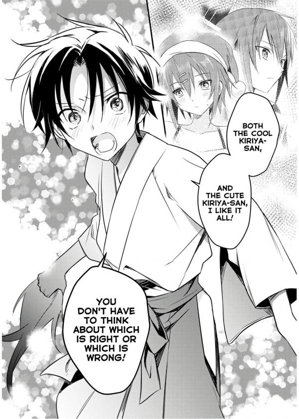 Manga Like Megami-ryou no Ryoubo-kun.