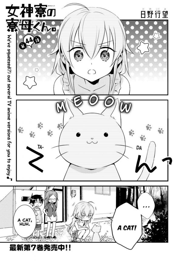 Megami-ryou no Ryoubo-kun. Ch.23 Page 15 - Mangago