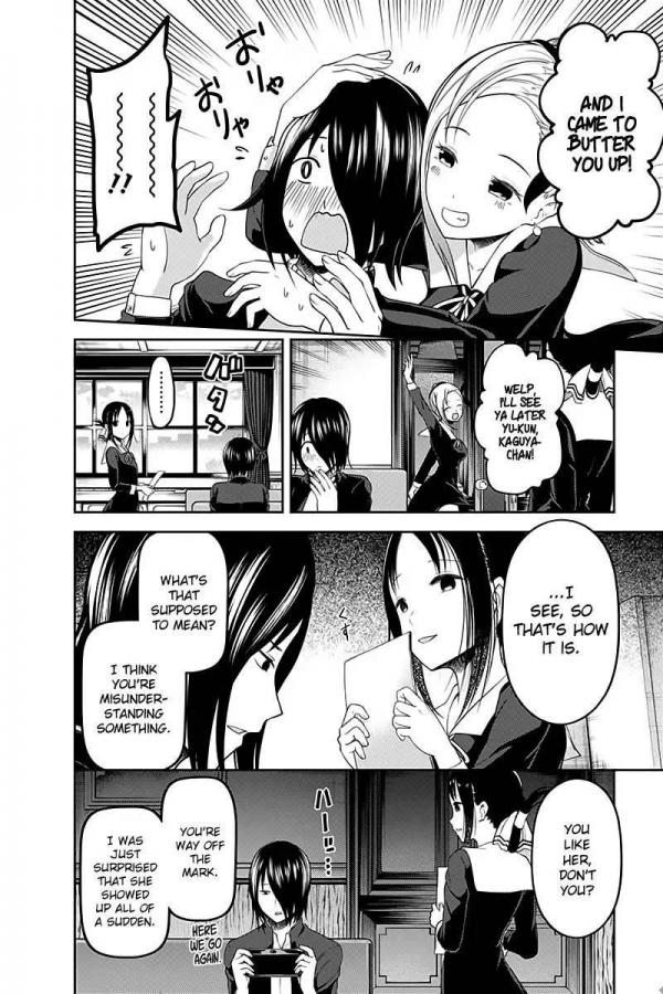 Kaguya-sama: Love Is War - photo #25485469 - Mangago