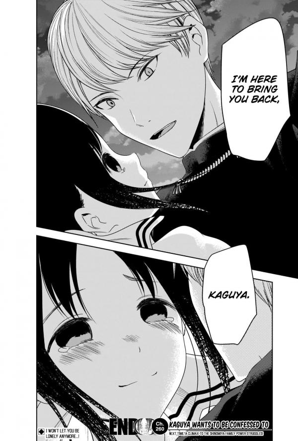 Kaguya Wants to be Confessed To: The Geniuses' War of Love and