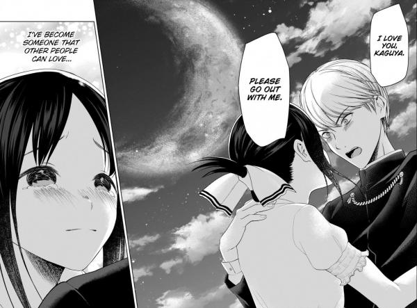 Kaguya-sama: Love Is War - photo #25485469 - Mangago