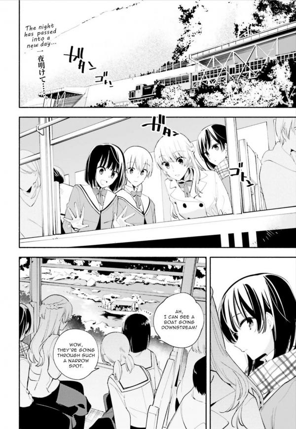 Yagate Kimi ni Naru - Chapter 1 