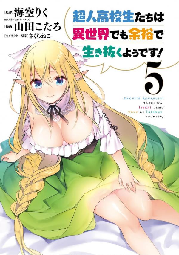 Choujin Koukousei-tachi wa Isekai demo Yoyuu de Ikinuku you desu! manga -  Mangago