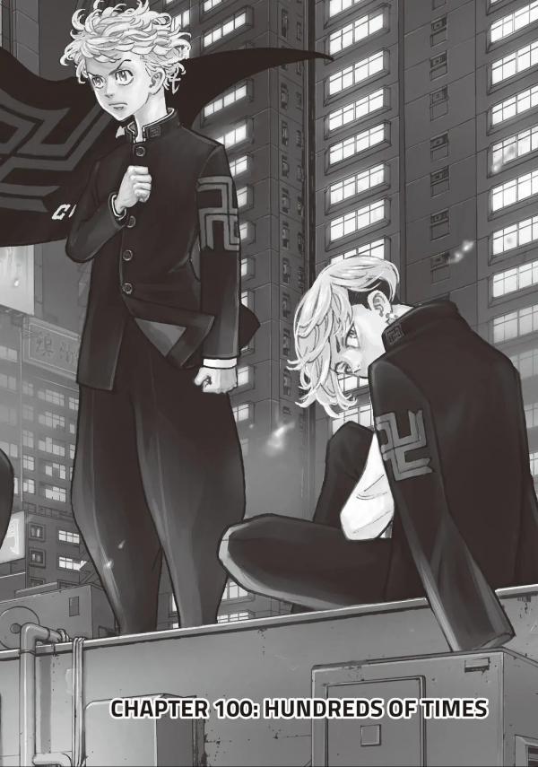 Kiyoe on X: Tokyo Ravens vol 16 Illustrations  / X