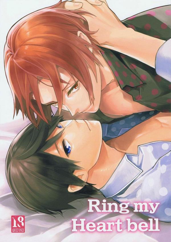 Free Doujin