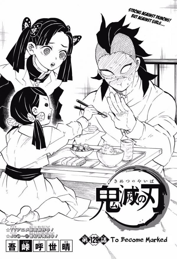 All photos about Kimetsu no Yaiba page 671 - Mangago