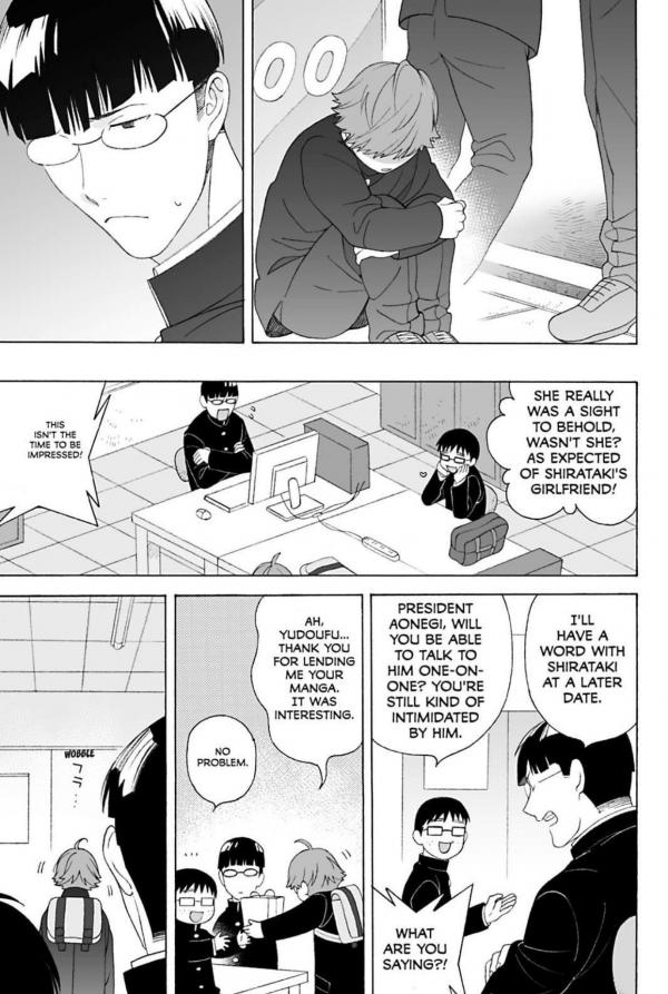 Subarashii Kiseki ni Yasashii Kimi to Ch.3 Page 22 - Mangago