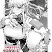 Densetsu No Yuusha No Konkatsu Manga Online Free - Manganelo