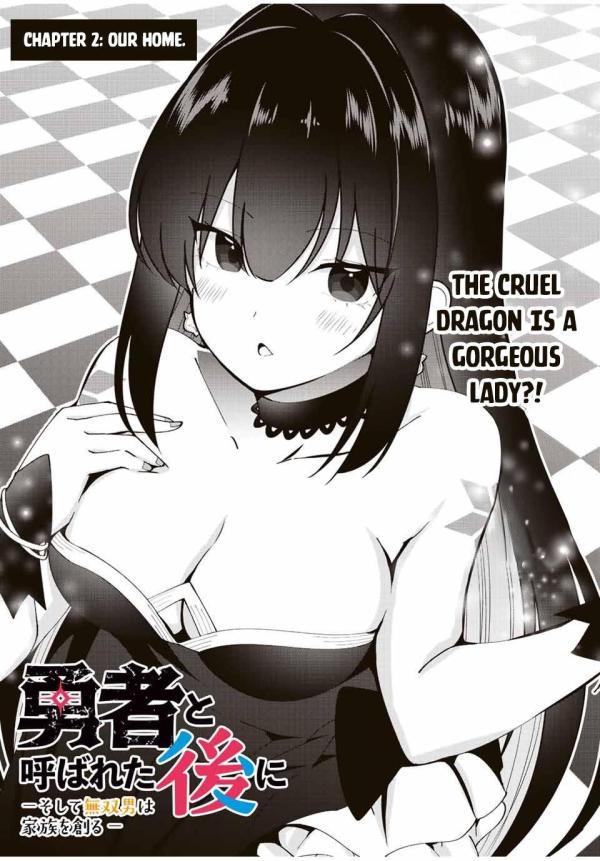 Yuusha to yobareta nochi ni soshite. Yuusha to yobareta nochi ni soshite