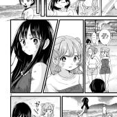 Boku no Kokoro no Yabai Yatsu Vol.8 Ch.111 Page 6 - Mangago