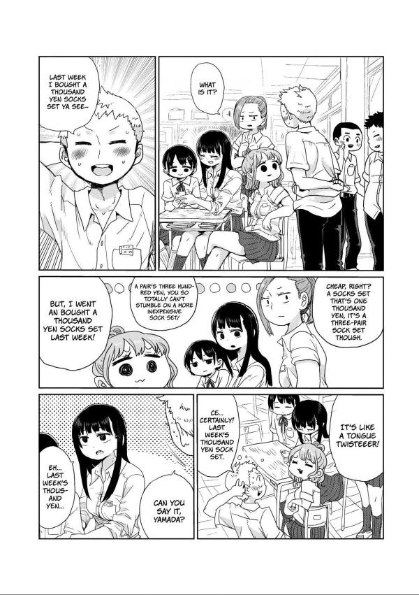 Boku no Kokoro no Yabai Yatsu Ch.81 Page 1 - Mangago