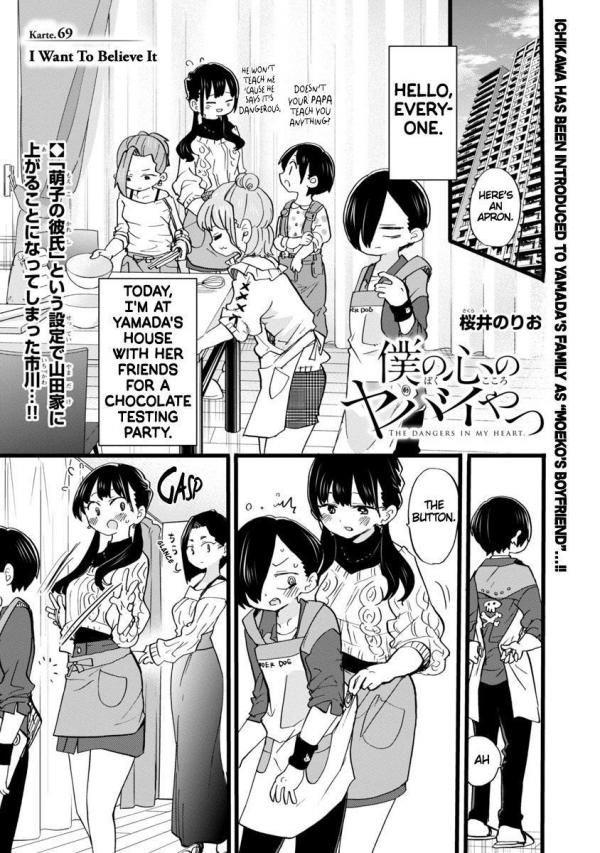 Boku no Kokoro no Yabai Yatsu Vol.3 Ch.39 Page 1 - Mangago