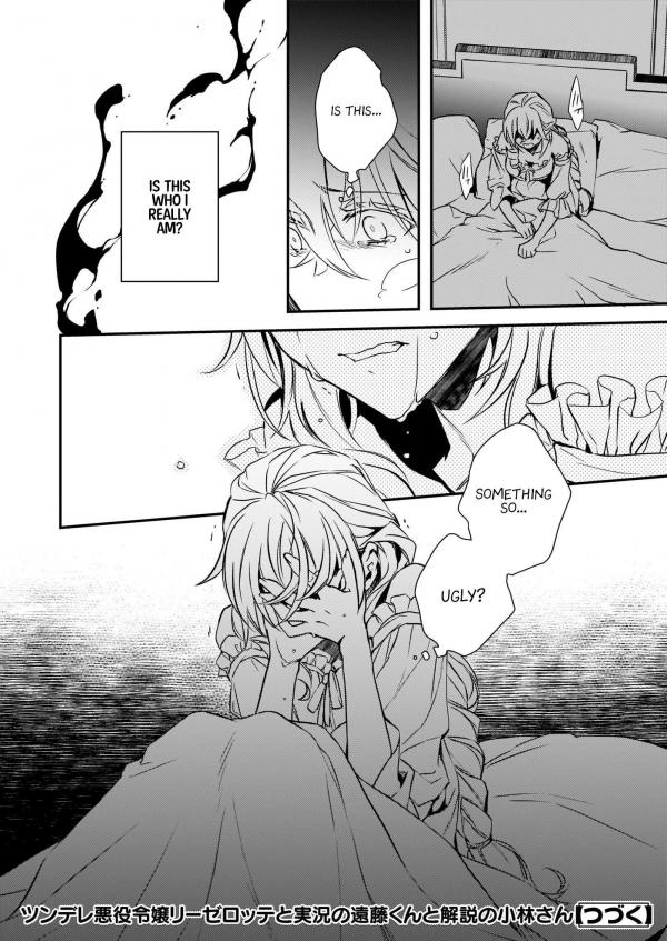 All Photos About Endo And Kobayashi S Live Commentary On The Villainess Page 2 Mangago