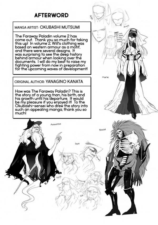 All photos about Saihate no Paladin page 18 - Mangago