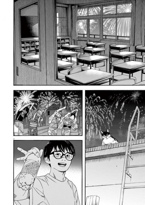 Kimi wa Houkago Insomnia Ch.125 Page 15 - Mangago