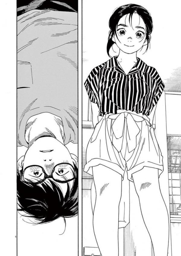 Kimi wa Houkago Insomnia Ch.125 Page 14 - Mangago