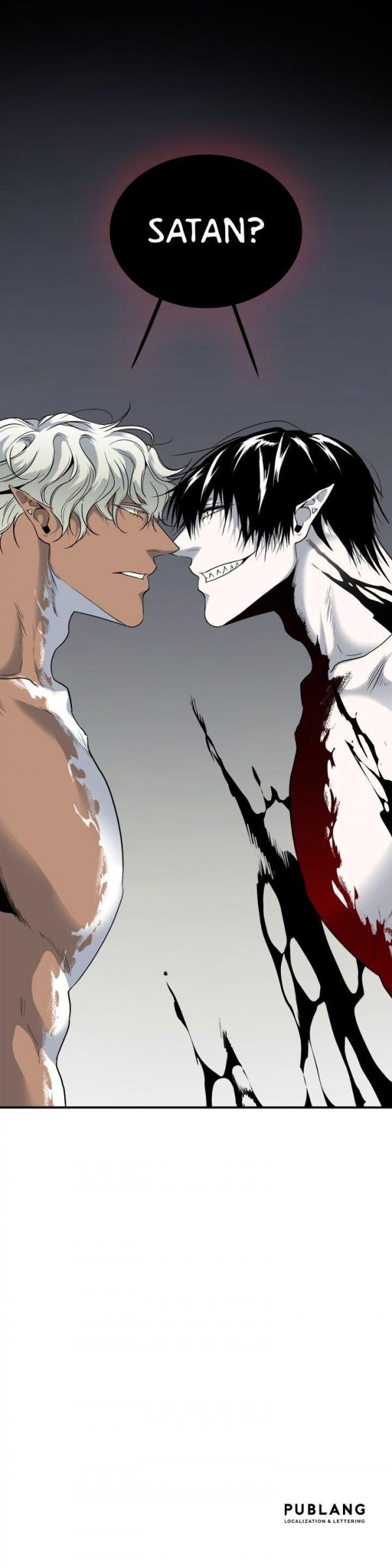 Врата ада каин. Яой врата ада. Врата ада манга каин. Врата ада кенджун. Врата ада манга каин.