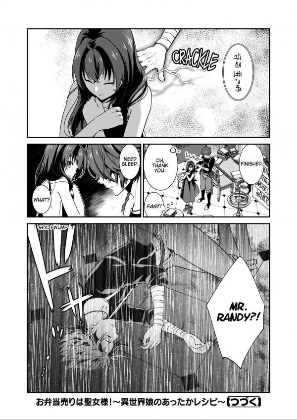 All Photos About The Lunchlady Is A Saintess Warm Recipies From The Girl From Another World Page 1 Mangago