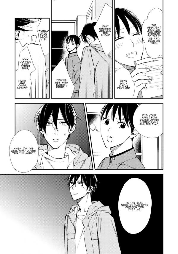 the ones who hurt uke kys photo 19065882 Mangago