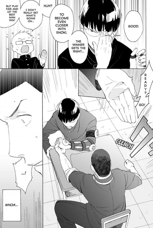 Subarashii Kiseki ni Yasashii Kimi to Ch.3 Page 31 - Mangago