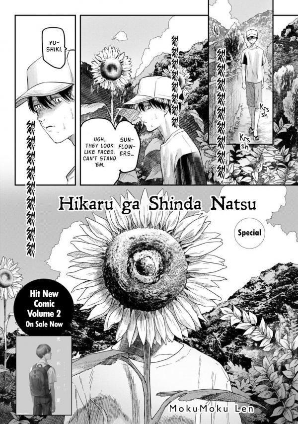 Akihito's Lab - Hikaru ga Shinda Natsu Alternative Name: Alternative :  光が死んだ夏 ; The Summer Hikaru Died Genre/s: BL, Horror, Mystery, Supernatural  Synopsis: So, Hikaru is no more If that's true then